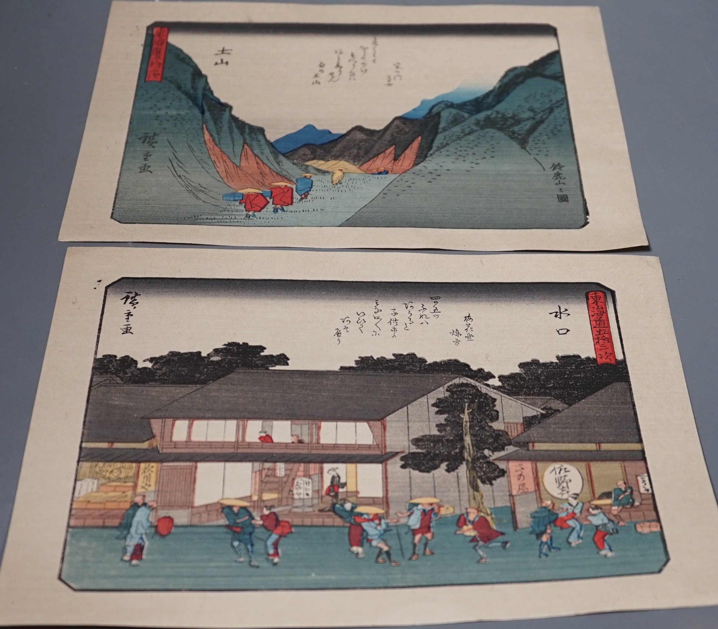 Two Japanese woodblock prints by Utagawa Hiroshige, ‘Minakuchi’, and, ‘Suzuka Mountain at Tsuchiyama (Station # 50)’, both 17.5 x 23.5cm